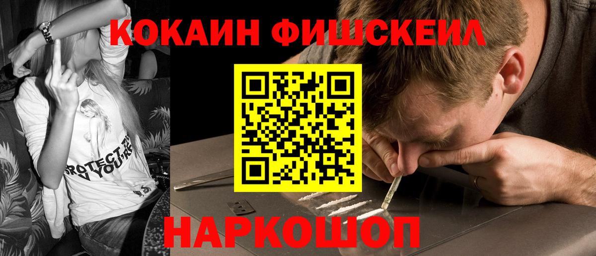 МАРИХУАНА  Вход с VPN  ГЕРОИН  Cocaine  Кингисепп  МЕФ кристаллы  Гашиш 