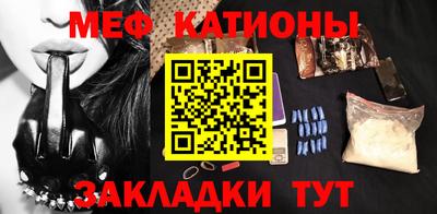 кокаин премиум Краснокаменск
