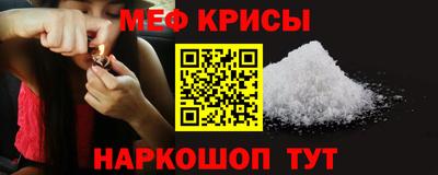 мяу мяу мука Краснодар