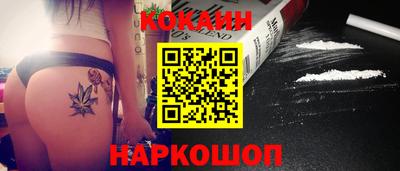 мяу мяу мука Краснодар