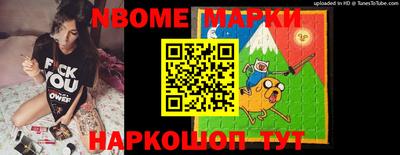 кокаин VHQ Комсомольск-на-Амуре