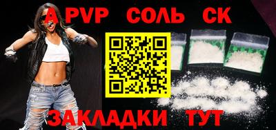 мефедрон мука Коммунар
