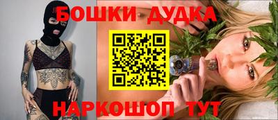 кокаин премиум Краснокаменск