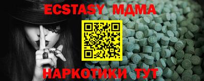 мяу мяу мука Краснодар