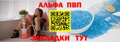 дживик Краснознаменск