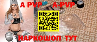 мяу мяу мука Краснодар