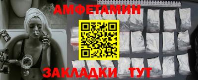 дживик Краснознаменск