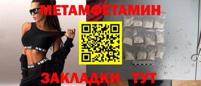индика Чапаевск