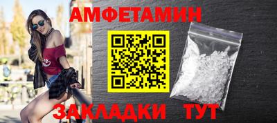 мяу мяу мука Краснодар