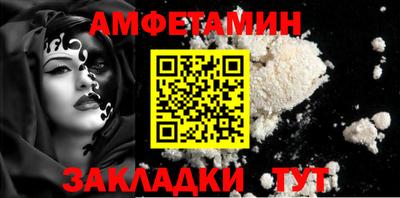 мяу мяу мука Краснодар
