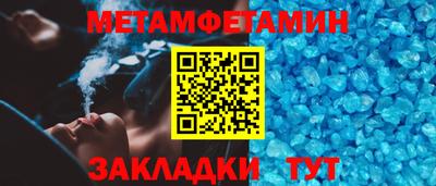 молекула духа Конаково