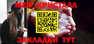 дживик Краснознаменск