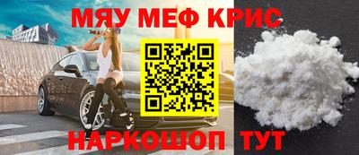 дживик Краснознаменск