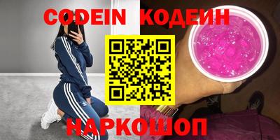 мяу мяу мука Краснодар