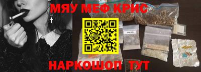 дживик Краснознаменск