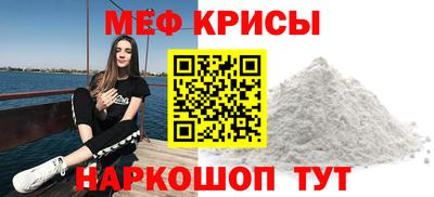 кокаин премиум Краснокаменск