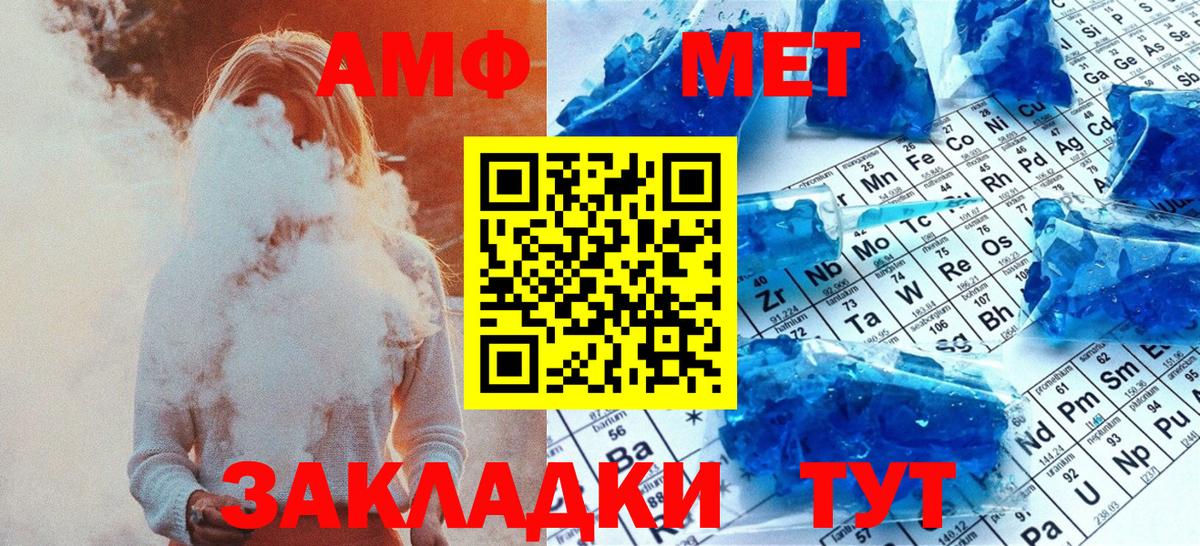 Метамфетамин мет Кингисепп