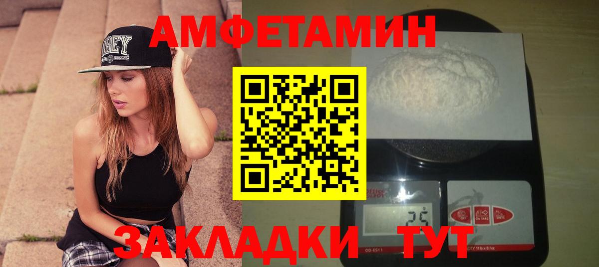 Кингисепп  МЕТАМФЕТАМИН Декстрометамфетамин 99.9%  Вход с VPN  Первитин  МЕТАМФЕТАМИН Декстрометамфетамин 99.9% 