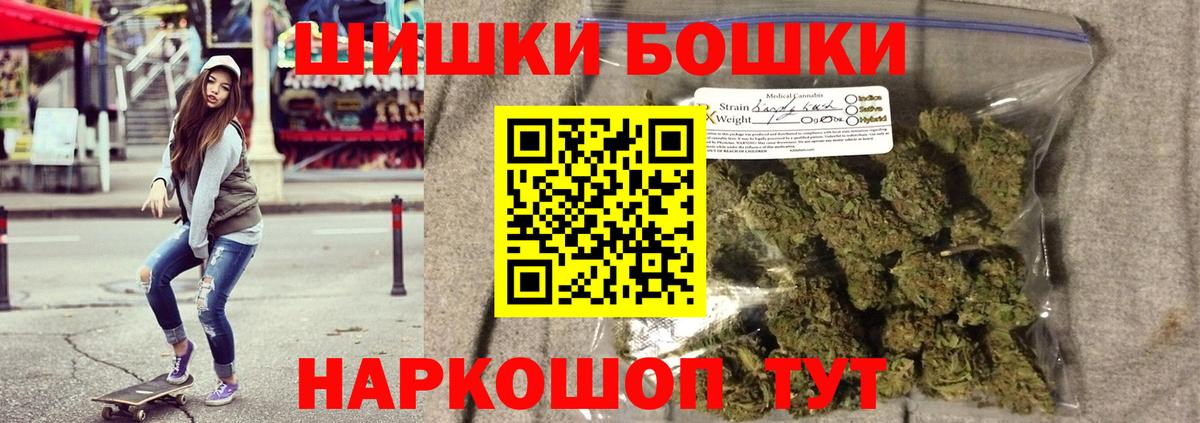 Каннабис MAZAR  Вход с VPN  Канабис SATIVA & INDICA  Бошки Шишки индика  Кингисепп 